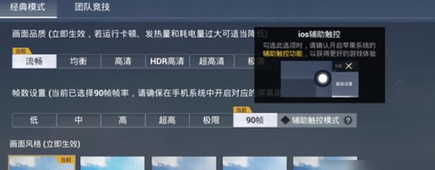 和平精英挂+锁头+透视+锁血 - 全功能辅助合集